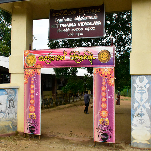 ROOFING AND RENOVATING TOILETS AND BUILDING AN ARTESIAN WELL AT HETTIGAMA KANISHTA VIDYALAYA – KURUNEGALA